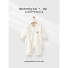 Roupas de bebê recém-nascido macacão verão puro algodão classe A desossado bebê recém-nascido monge roupas macacão de be