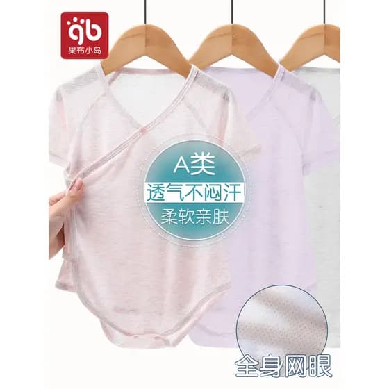Bebê bebê macacão malha verão estilo fino macacão classe A bebê triângulo macacão meninas Bodysuit roupas para casa