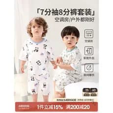 Crianças roupas de ar condicionado bebê manga três quartos pijamas verão estilo fino puro algodão verão manga curta meni