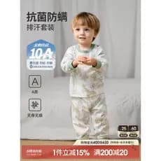 Bebê outono roupas terno pijamas infantis estilo verão puro algodão de manga comprida meninos roupas para casa dividir q