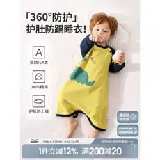 Pijamas de bebê primavera outono estilo camisola de bebê de manga comprida camisola de algodão puro classe a verão estil