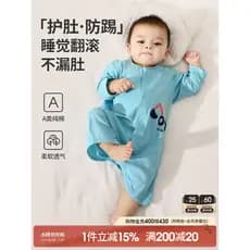 Pijamas de bebê verão estilo fino camisola de bebê algodão puro Anti-chute proteção da barriga camisola do bebê de manga