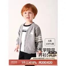 Meninos jaqueta bebê Cardigan quatro estações crianças topos infantil puro algodão meninos roupas camisolas infantis All