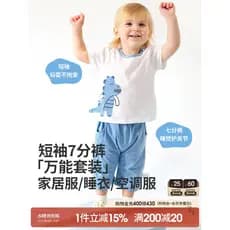 Bebê de manga curta calças cortadas terno verão estilo fino crianças verão Outing roupas puro algodão verão meninos mulh