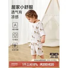 Pijamas infantis bebê ar condicionado roupas terno verão estilo fino puro algodão sete pontos de manga curta menino