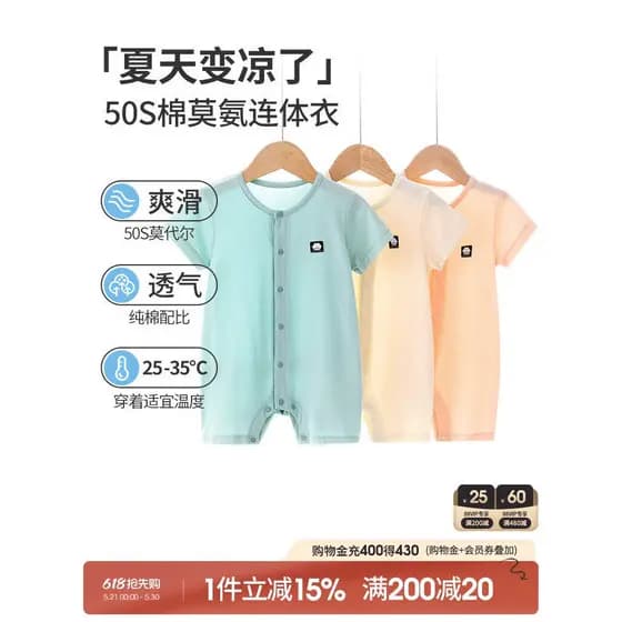 Modal bebê macacão de manga curta verão roupas de bebê verão gelo seda estilo fino masculino feminino macacão de bebê