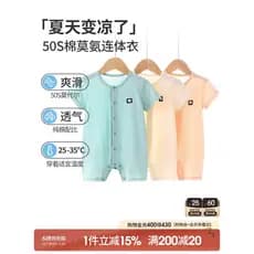 Modal bebê macacão de manga curta verão roupas de bebê verão gelo seda estilo fino masculino feminino macacão de bebê