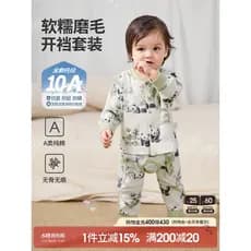 Conjunto de calças de virilha aberta para bebês, roupas de outono, calças compridas, pijamas de algodão puro, roupas de