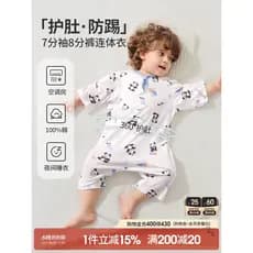 Crianças pijamas de uma peça bebê ar condicionado roupas verão fino manga de três quartos puro algodão verão feminino de