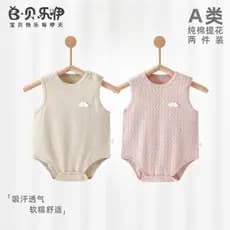 Bebê camisola bebê macacão verão bebê sem mangas macacão Ultra-fino puro algodão desossado triângulo macacão