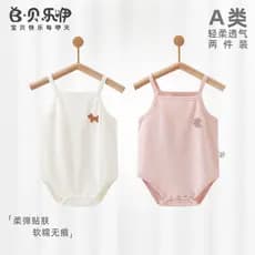 Bebê bebê estilingue macacão verão bebê recém-nascido criança roupas finas colete macacão verão macacão Hip macacão