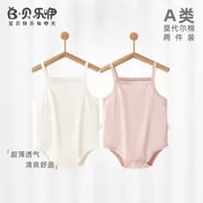 Belee bebê roupas de bebê estilo fino Bottoming estilingue interno respirável verão bebê macacão recém-nascido feminino