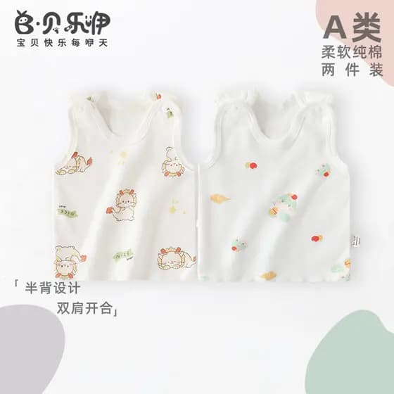 Belle bebê colete primavera verão estilo fino bebê roupa interior sem mangas camisa de fundo à prova de legal colete pro