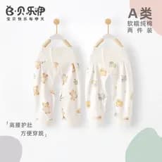 Beilee novo estilo bebê primavera outono puro algodão dividir calças compridas bebê virilha aberta roupas pequeno mês id