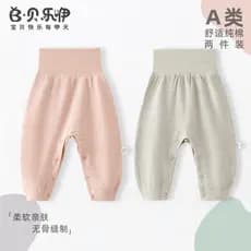 Belle bebê calças de cintura alta algodão puro primavera outono calças do bebê quente proteção da barriga Leggings calça