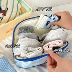 Qualidade selecionada perto saco de armazenamento de roupa interior meias saco de armazenamento três-em-um viagem de neg