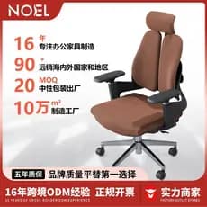 Puxar capa de carro cadeira de computador sedentário não cansado assento de escritório em casa cadeira ergonômica quarto