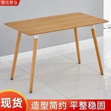 Puxar capa de carro Eames cadeira de mesa mesa de café restaurante nórdico simples leite loja de chá madeira maciça nego