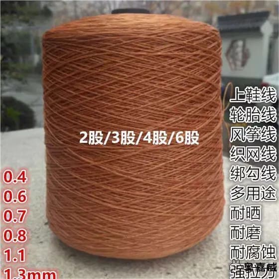 Linha de pneu linha de sapato náilon forte tendão de carne resistente ao desgaste linha de reparo de sapato linha de pes