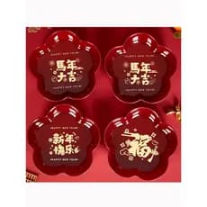 Prato de frutas de ano novo Lanches de ano novo chinês Candy Fu Personagem Frutas secas Bandeja vermelha Sala de estar M