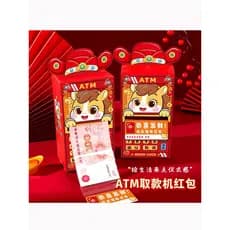 Ano Red Envelope ATM Spit Money Get Rich Cash Pickup Machine 2026 Ano Novo Criativo Véspera de Ano Novo O lucro da véspe