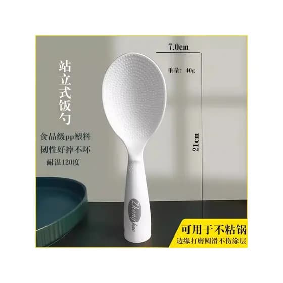 Colher de arroz antiaderente japonesa, panela de arroz doméstica de qualidade alimentar, pá de arroz resistente a altas
