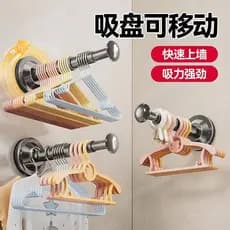 Vara de roupas retrátil doméstica japonesa, varanda, rack de secagem multifuncional, janela saliente, ventosa suspensa i