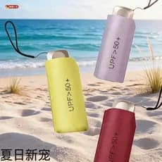 Guarda-sol de vinil alemão Anti-ultravioleta plano 50% guarda-chuva dobrável guarda-sol ultraleve bolsa feminina guarda-