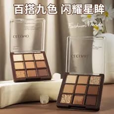 Gemeng paleta de sombras de nove cores cor terra fosco laranja marrom perolado piscando nove cores Chocolate sobrancelha