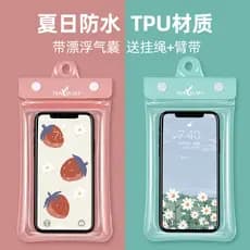 Bolsa à prova d'água para celular, tela sensível ao toque para natação, primavera quente, à prova d'água, capa protetora