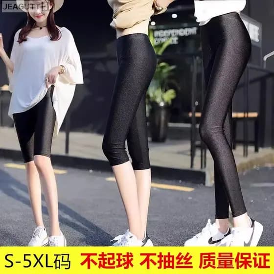 Primavera outono gelo seda brilhante calças de cintura alta feminino tornozelo-Leggings estiramento tamanho grande gordu