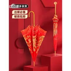 Guarda-chuva de casamento