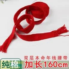 High-End fio de algodão puro trançado cinto vermelho cor sólida cinto de pano sem palavras dupla camada Benming ano calç