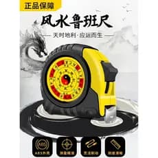 Régua Luban autêntica, fita métrica genuína, régua Feng Shui de alta precisão, 5m, 7.5m, 10m, Yin Yang, Ding, Lan, Wengo
