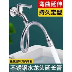 Extensor de torneira estendido universal adaptador cozinha chuveiro universal boca à prova de respingos ferramenta útil