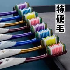 Escova de dentes cerdas duras adulto doméstico high-End embalagem independente cerdas Extra duras limpeza profunda filam