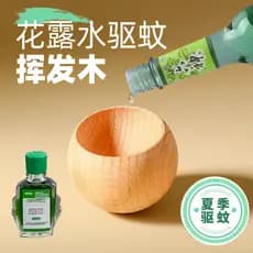 Copo difusor fragrância de madeira carro aromaterapia difusor óleo essencial água do banheiro Feng óleo essência interio