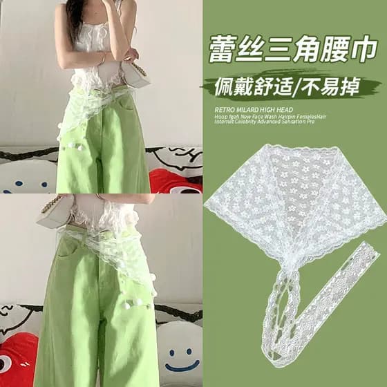 Lenço triangular de renda francesa em camadas estilo Pastoral cinto saia cortina doce gaze lenço de cintura cortina de b