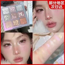 Xiaoyu Begonia recomendado Super piscando paleta de sombras de nove cores fino piscando perolado brilho piscando destaca