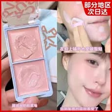 Recomendado por Li Jiazhai Creme iluminador de duas cores rosa alto brilho resgate depressão facial corretivo iluminador