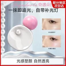 Natural translúcido contorno facial luz sensação moldar iluminador Blush contorno claro perolado iluminador facial
