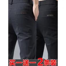 [Desconto antigo do cliente] Calça Casual masculina versão coreana moderna de meia-idade reta Slim fit St