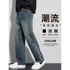Calças de brim masculinas outono na moda solta em linha reta calças compridas 2025 novo estilo juventude americano Retro