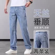 Calças de brim Ultra-finas masculinas verão em linha reta solta estiramento gelo seda All-Match moda Casual High-End cal