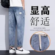 High-End tornozelo comprimento Jeans masculino 2025 novo estilo verão fino ajuste reto estiramento tendência Casual 9 po