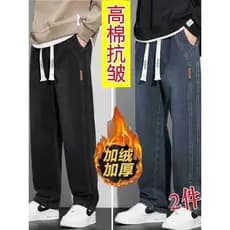 Outono inverno novo estilo escovado engrossado jeans retos masculinos Retro novo estilo americano solto calças masculina