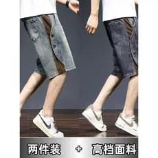 Americano na moda Denim Shorts de cinco pontos masculino verão solto tamanho grande macacão estilo reto fino-ajuste rufi