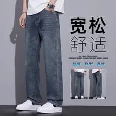 Calças de brim de perna larga roupas masculinas 2025 novo estilo rua Wear outono novo estilo solto em linha reta outono