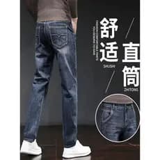 2025 novo estilo verão novo estilo masculino Jeans de seda gelo solto em linha reta Casual na moda Retro outono inverno
