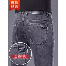 25 verão fino Jeans masculino fino ajuste reto estiramento negócios calças casuais soltas All-match calças compridas T
